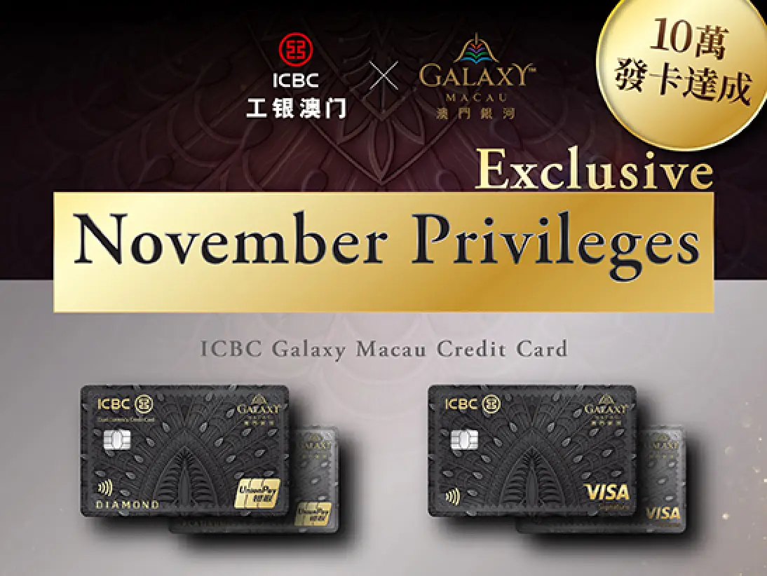 icbc_nov_website_thumbnail_banner_547X411_en