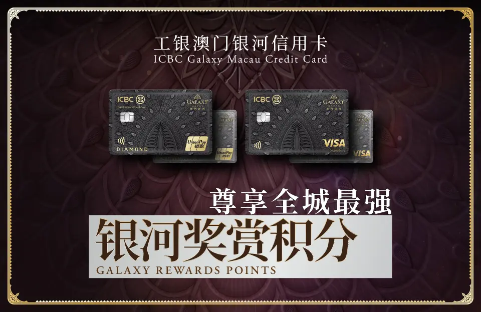 icbc_q2_point_website_banner_header_scen_960