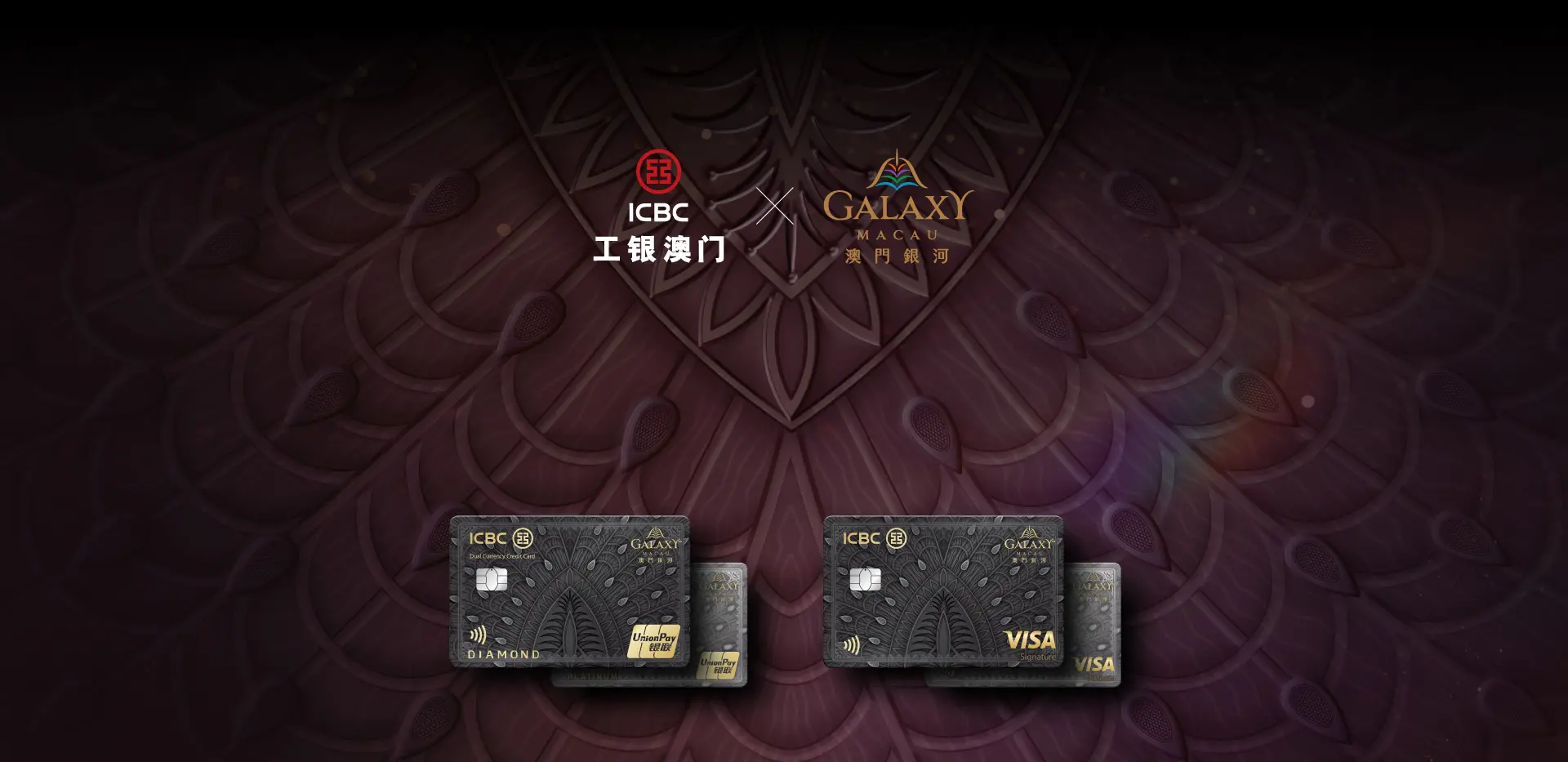 icbc_q2_website_hero_banner_1920