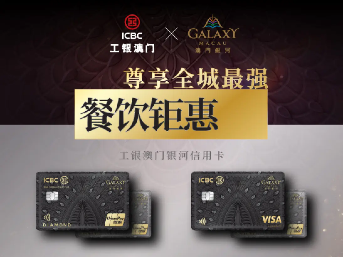 icbc_q2_website_thumbnail_banner_547_sc