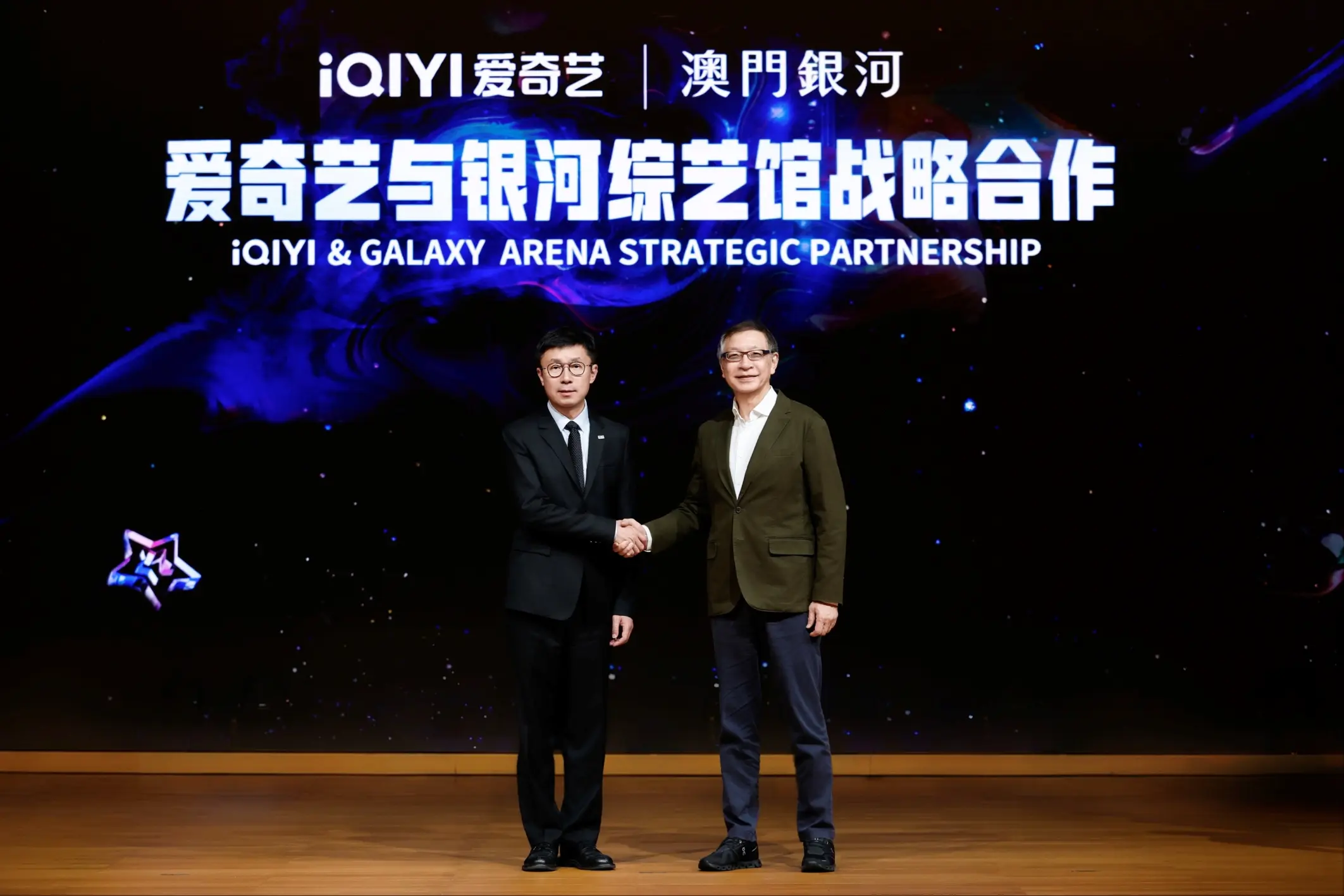 iqiyi_1