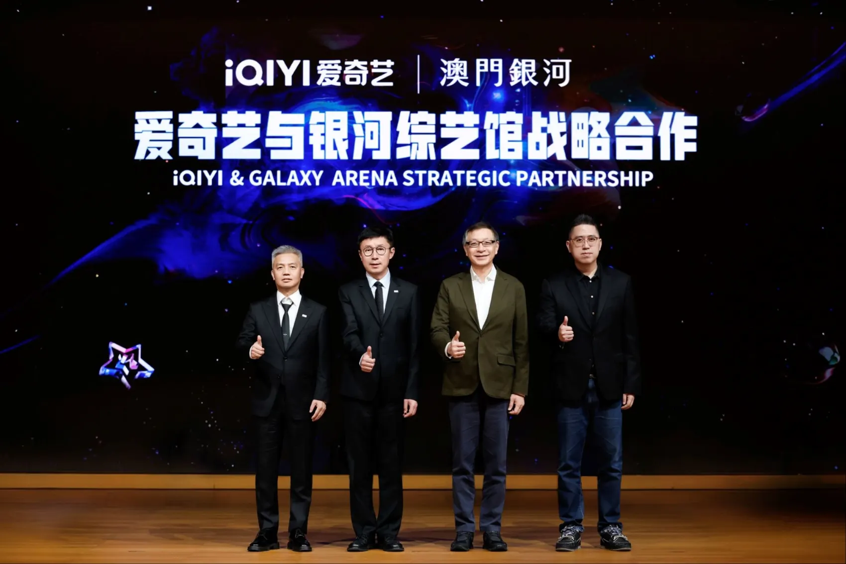 iqiyi_2