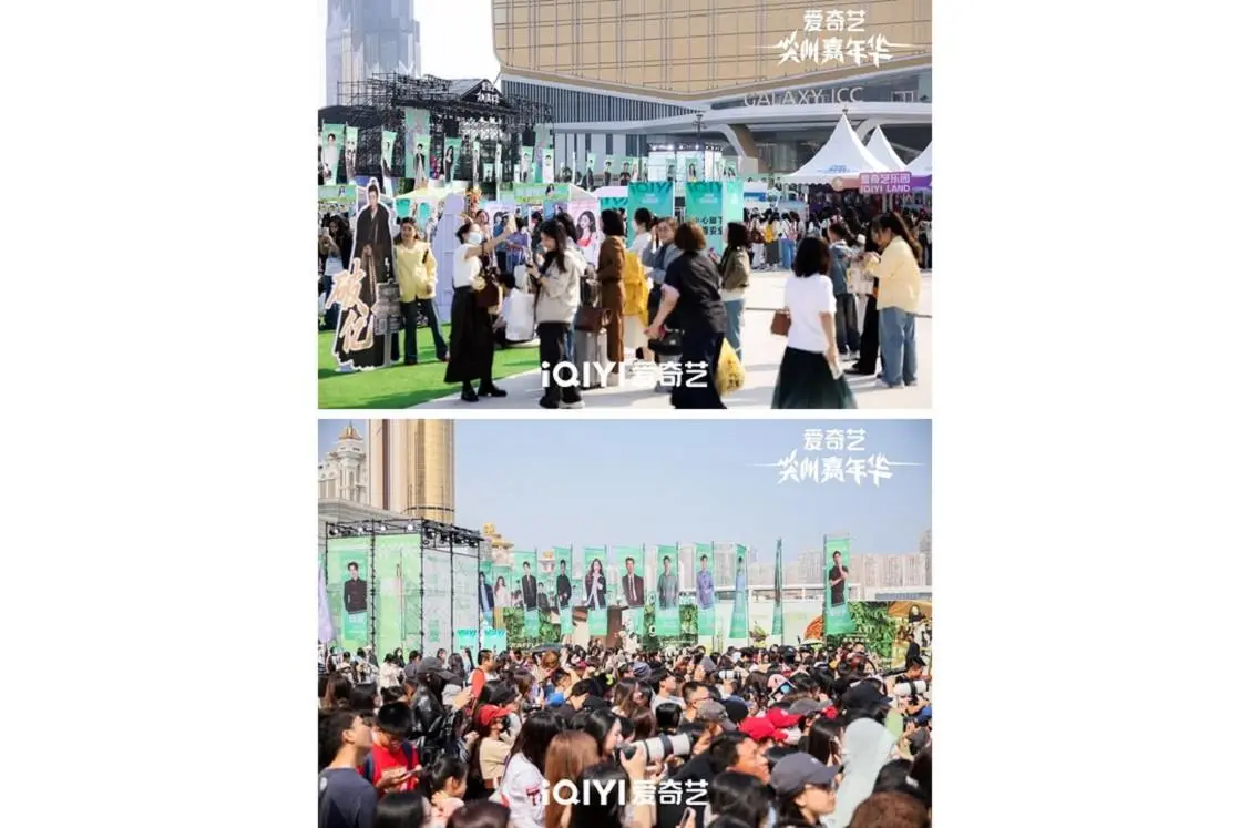 iqiyi_v2_8
