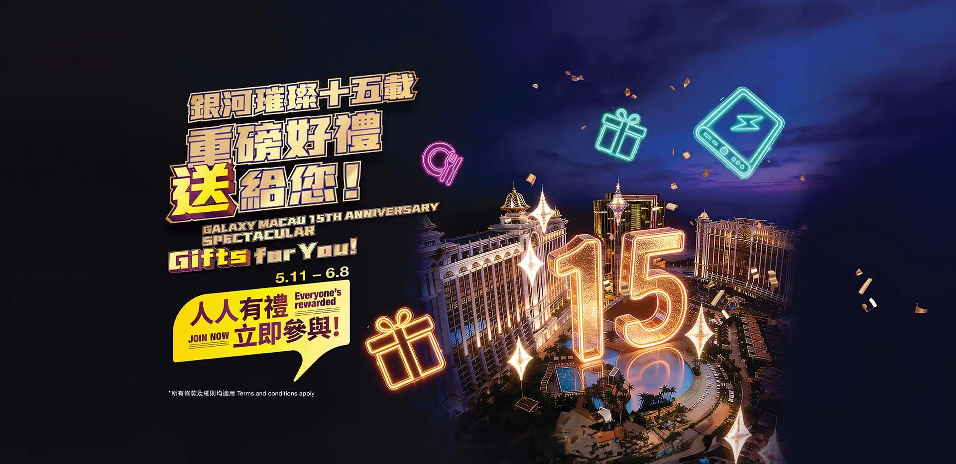 irs_may_mass_15th_anniversary_campaign_1920_tc_en