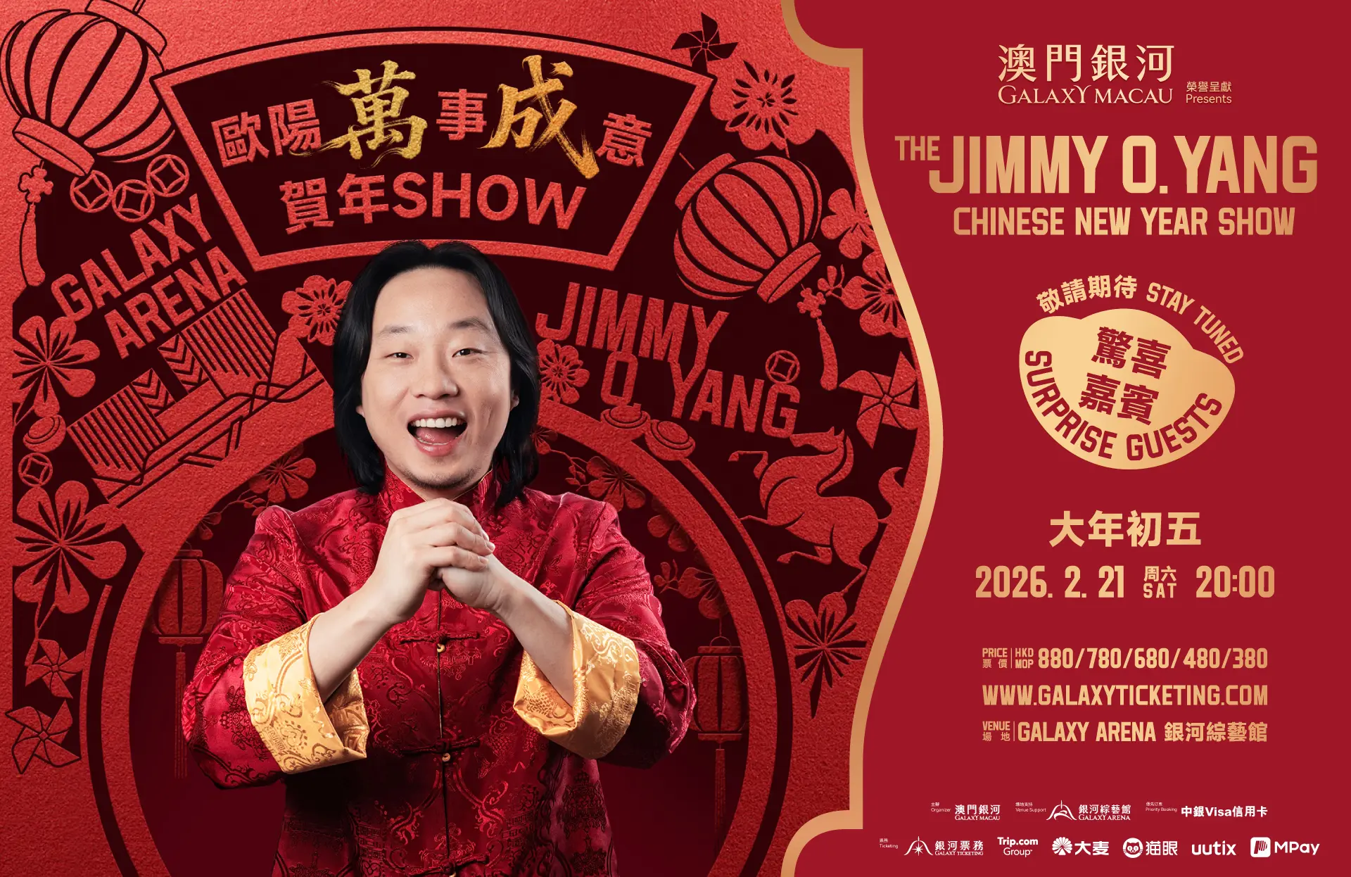 jimmy_website_banner_960x623_tc_v2