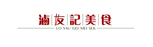 Lo-Yau-Gei-logo.png