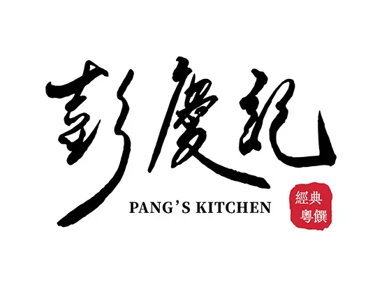 Pang’s Kitchen