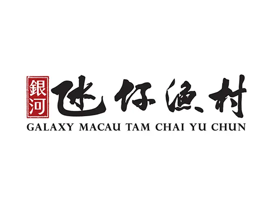 Galaxy Macau Tam Chai Yu Chun