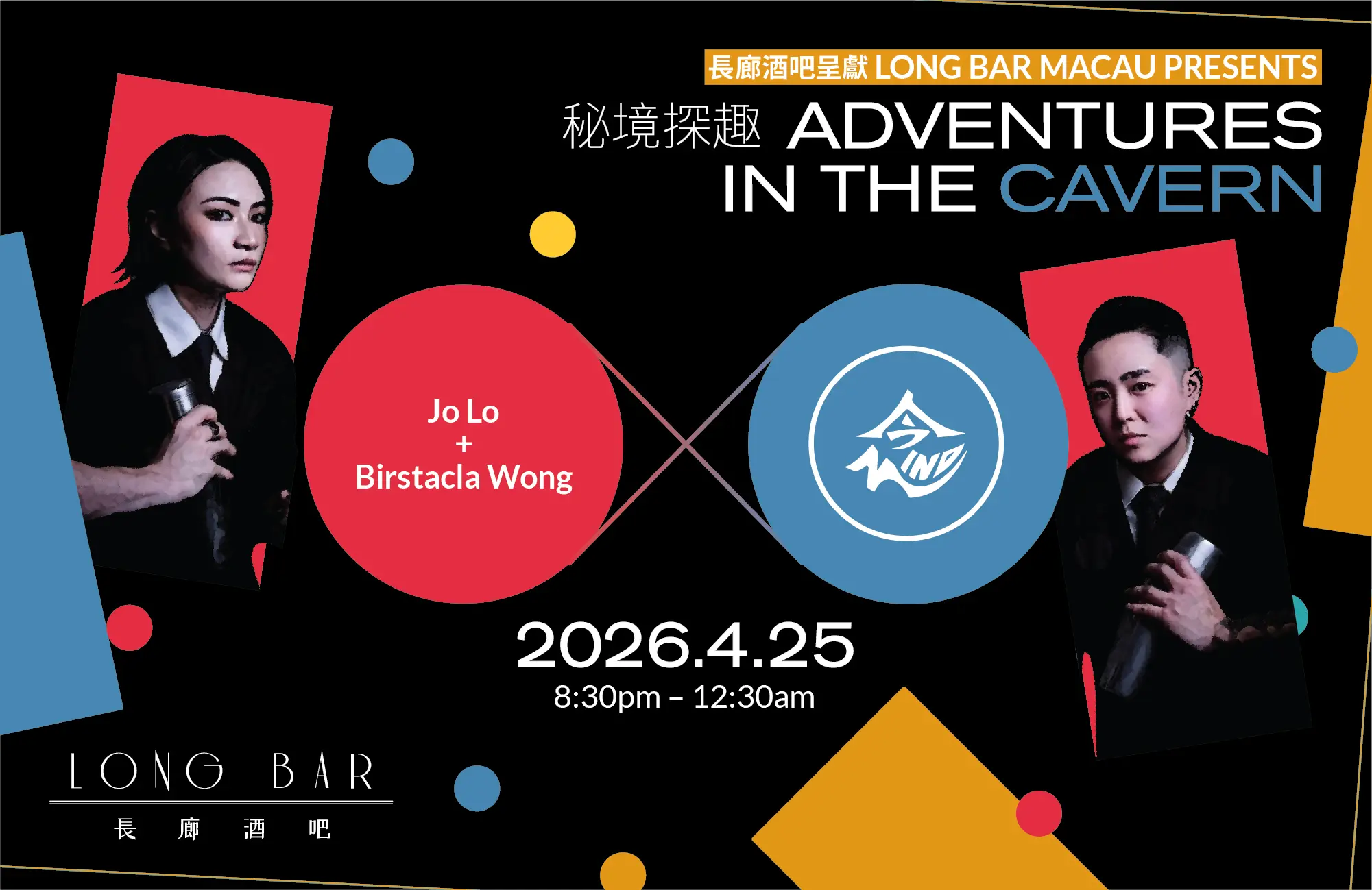 long_bar_fb_guest_shift_arp_web_banner_960_tc