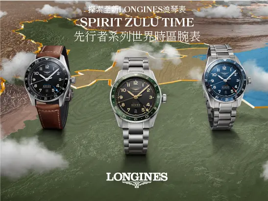 Pioneering Time Zones at Galaxy Macau!