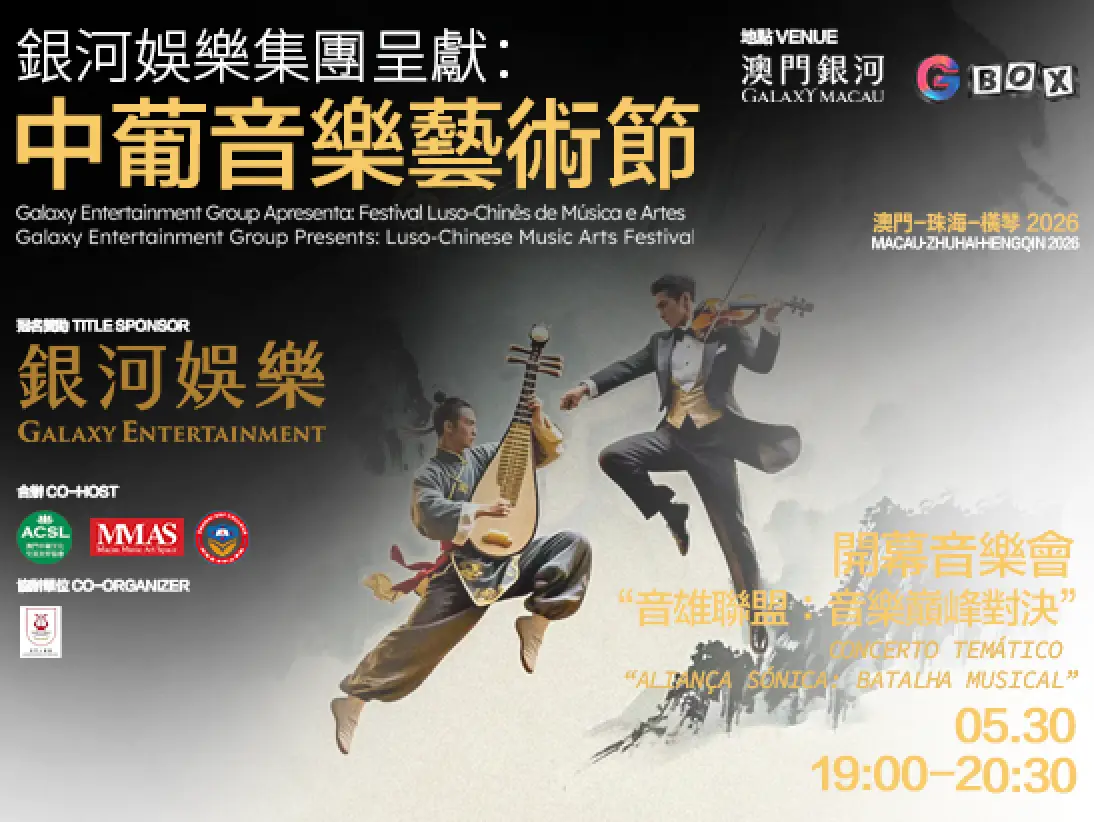 luso_chinese_547