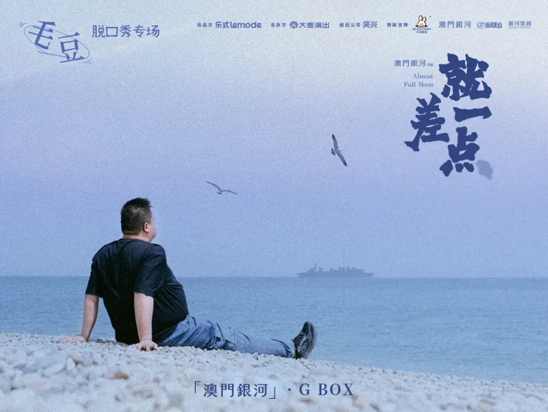 mao_dou_547