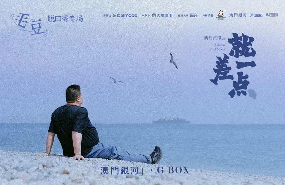 mao_dou_960