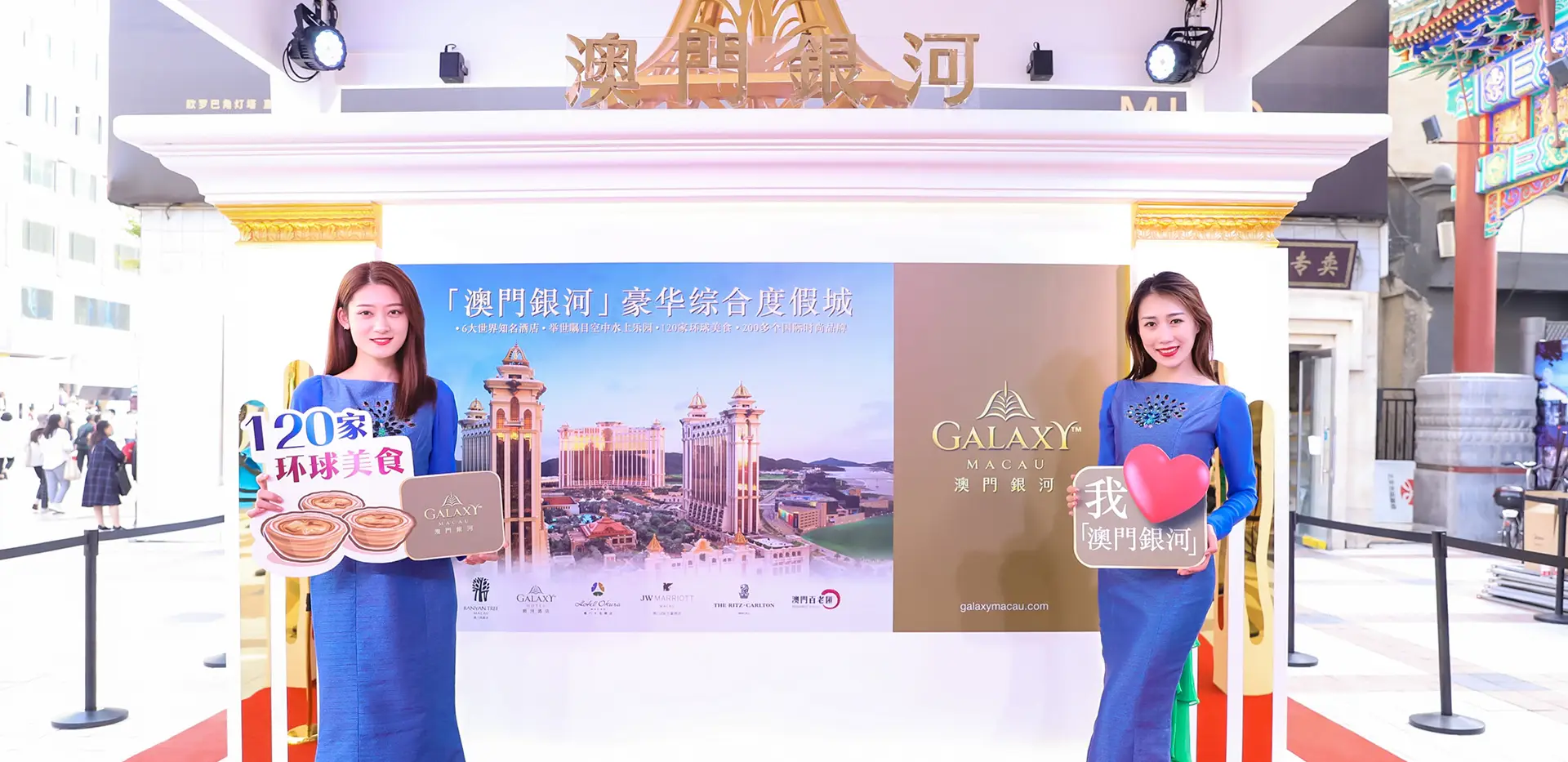 Galaxy Arena  Galaxy Macau, the World-Class Asian Resort Destination