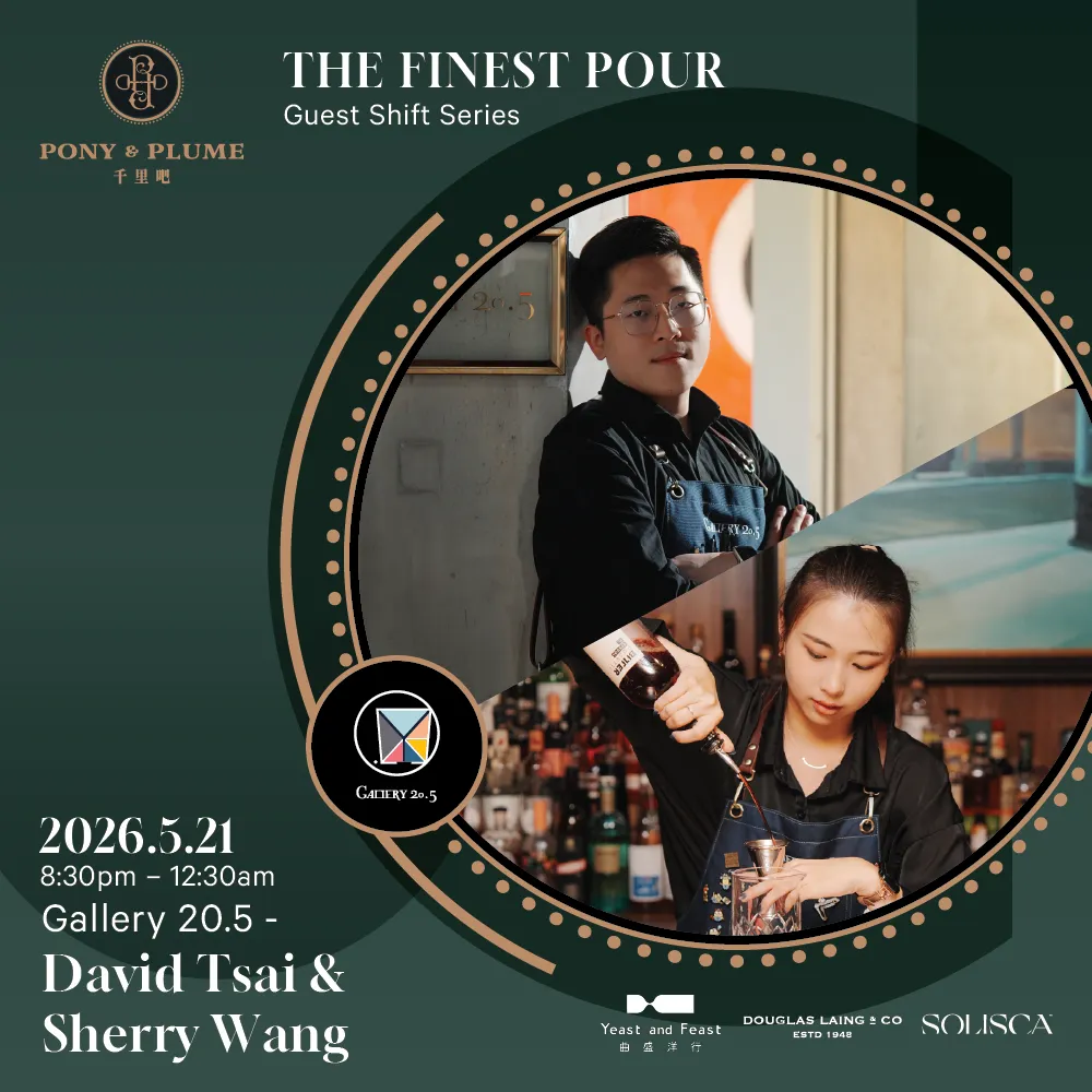 pony_lume_may_guest_shift_series_260504_ig