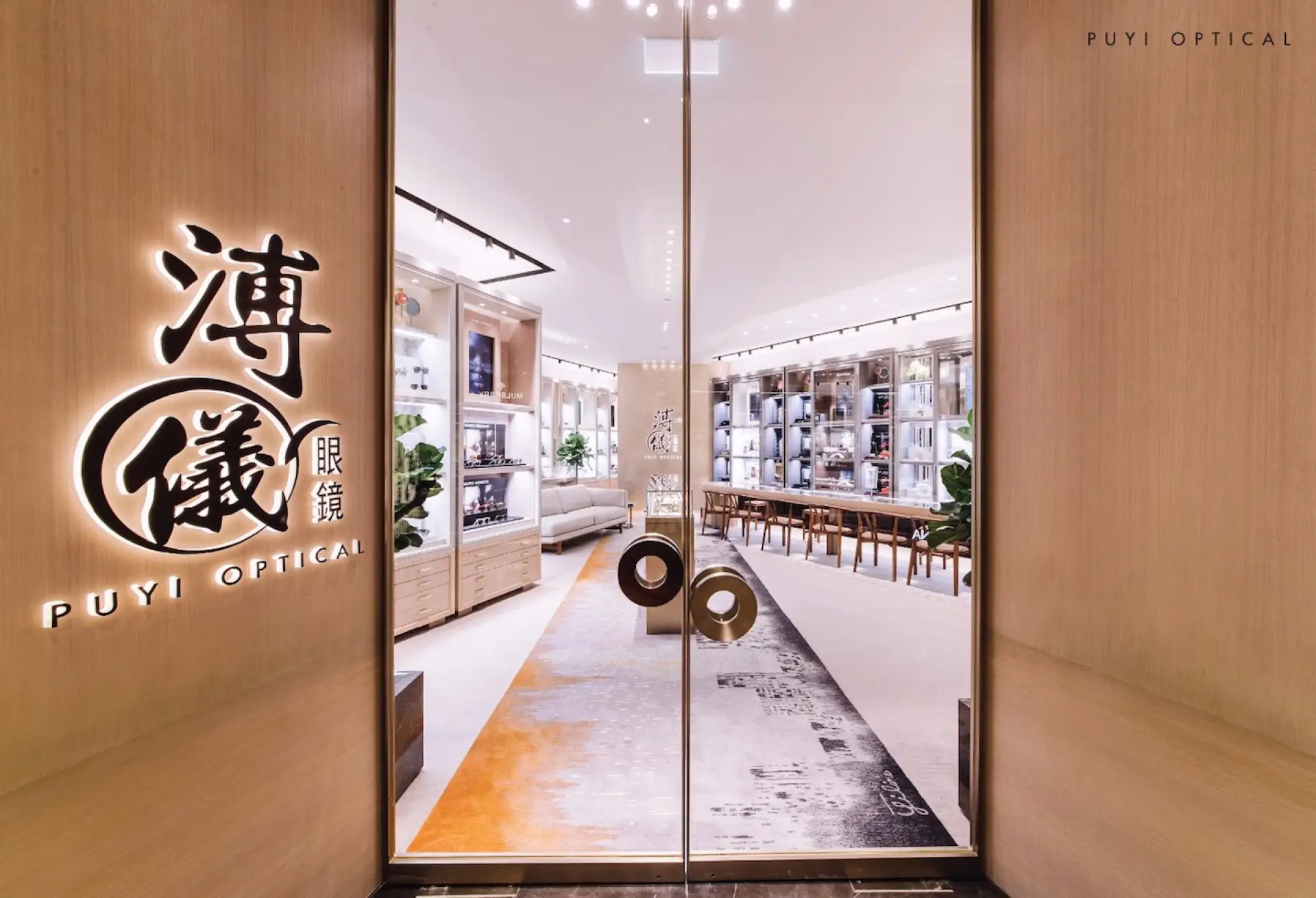 Puyi Galaxy (1)_0.jpeg