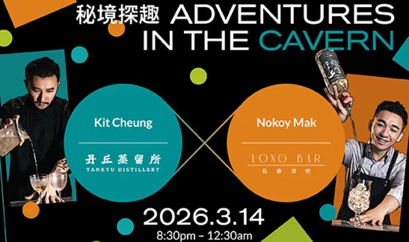 raffles_hotel_fnb_long_bar_fb_guest_shift_mar_web_banner_547_tc