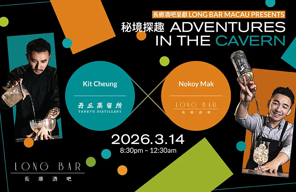 raffles_hotel_fnb_long_bar_fb_guest_shift_mar_web_banner_960_tc