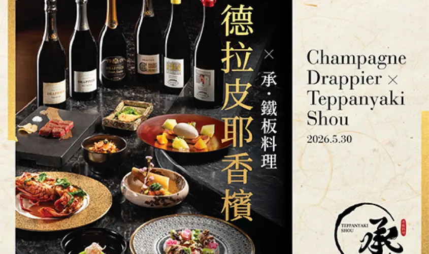 raffles_teppanyaki_shou_champagne_dinner_547_tc