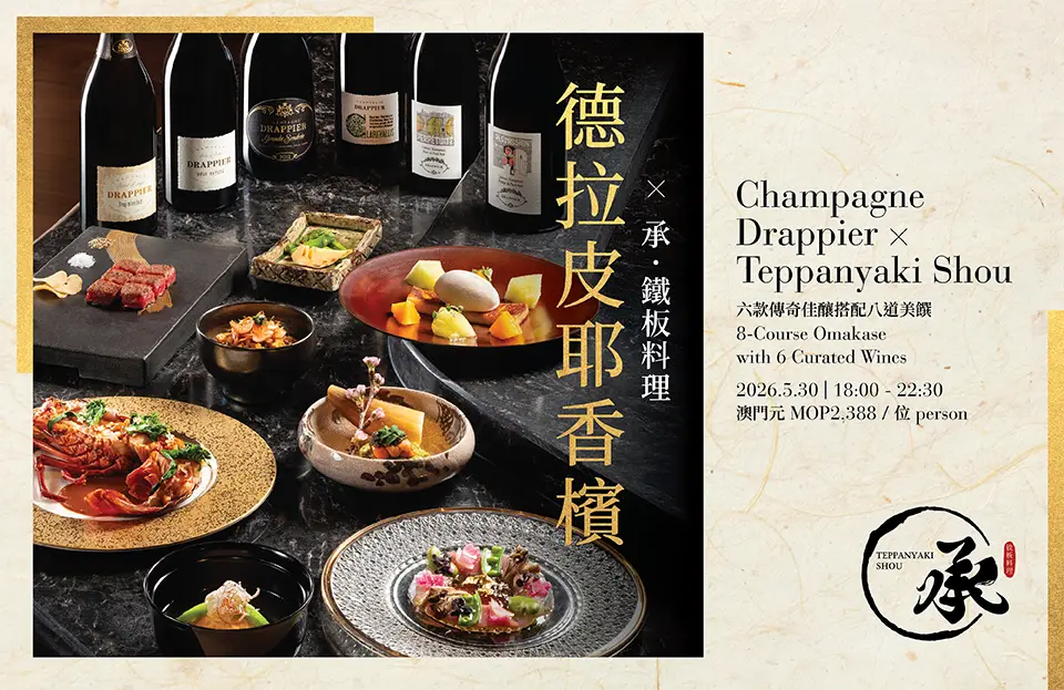 raffles_teppanyaki_shou_champagne_dinner_960_tc