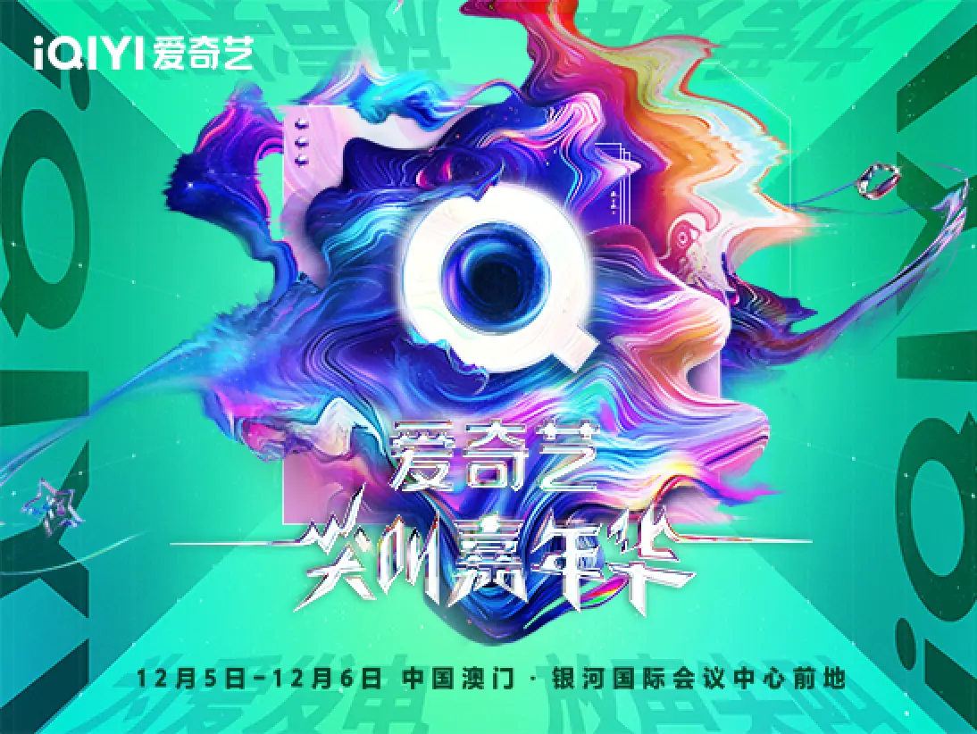 scream_carnival_547-411