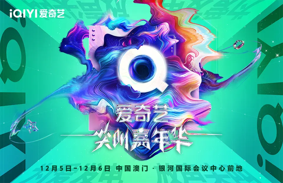 scream_carnival_960-623