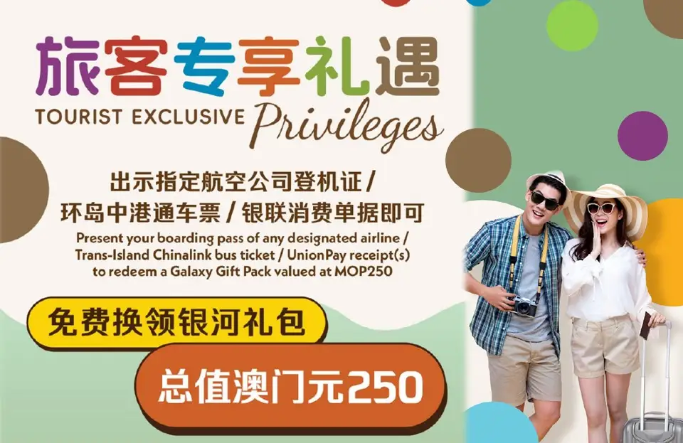 shopping_960x623_tourist_pack