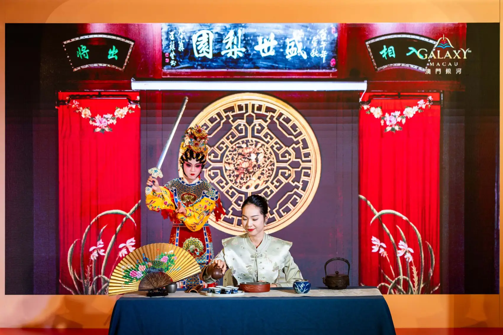 showcase_tea_ambassador