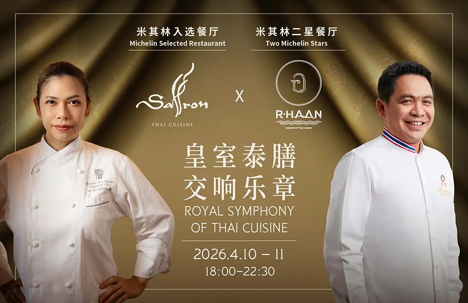 songkran26_saffron_adaptations_960_sc