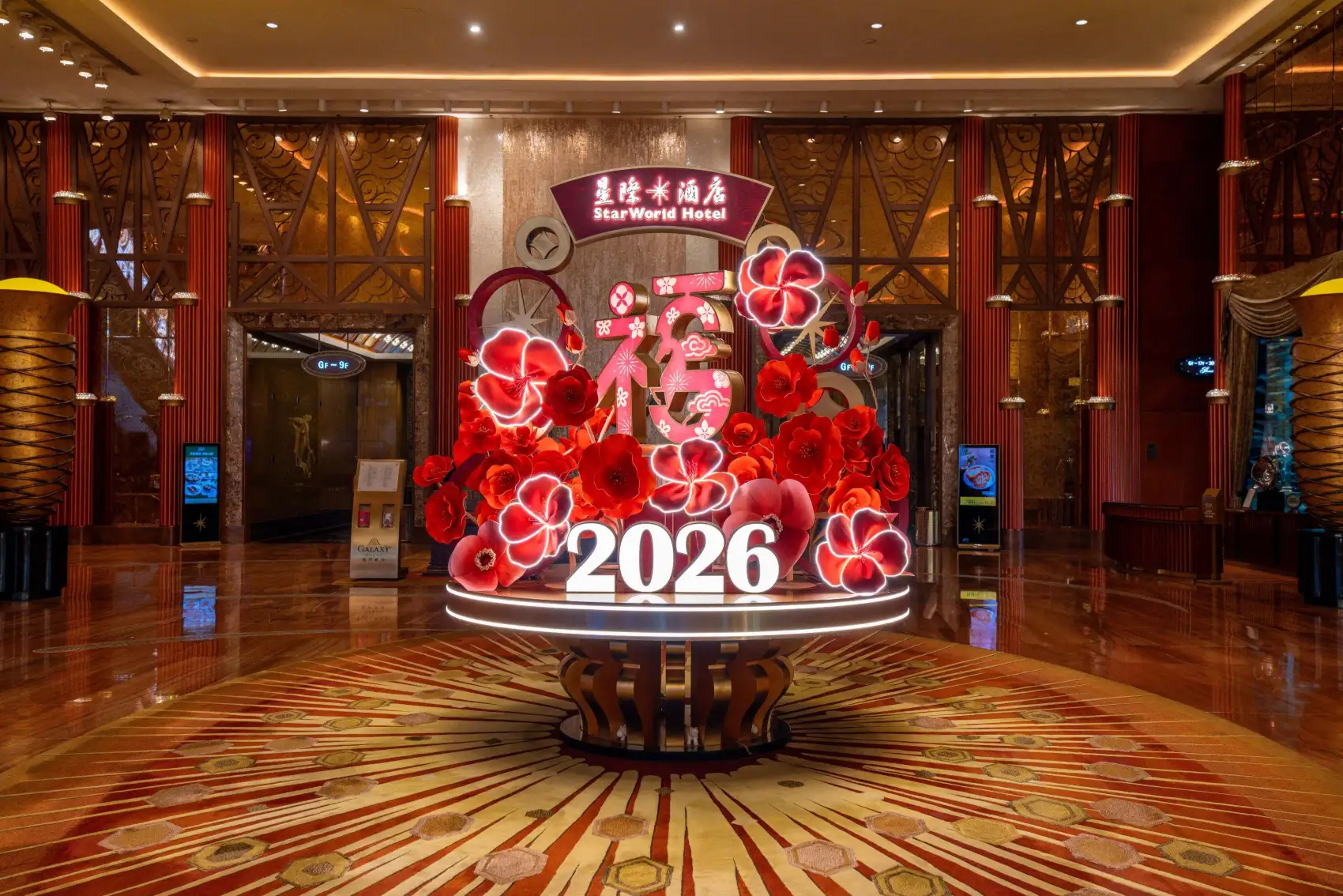 starworld_cny_decorations