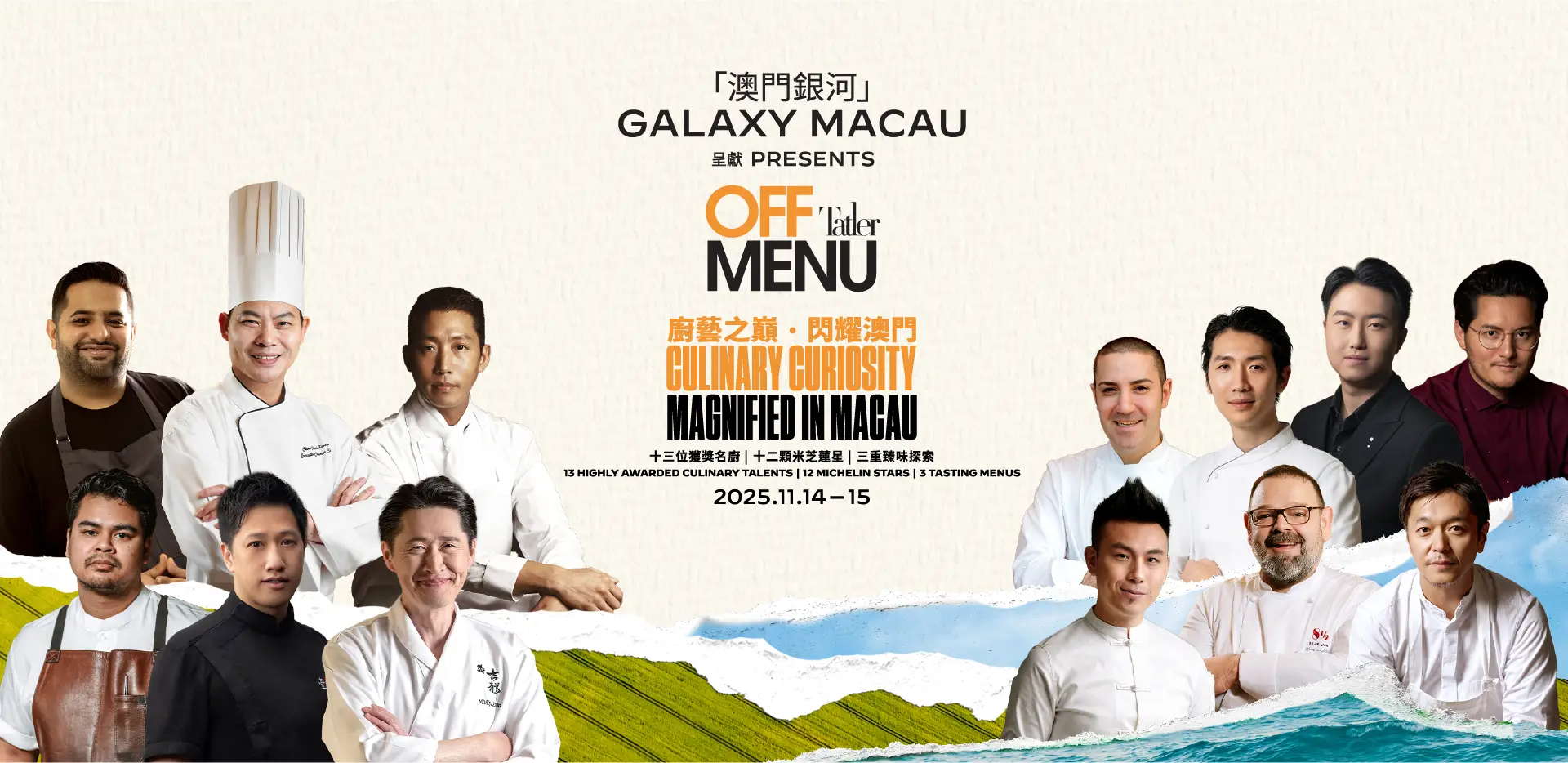 tatler_off_menu_2025_1030_1920x933_tc