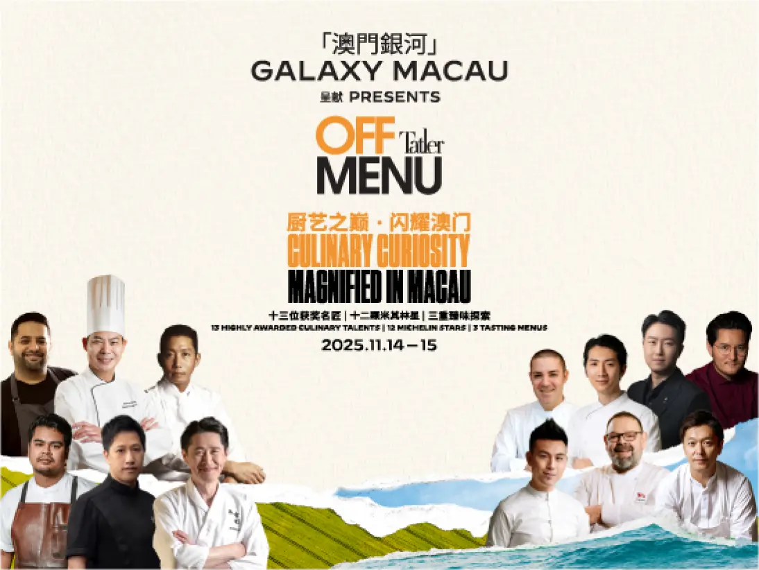 tatler_off_menu_2025_1030_547x411-sc