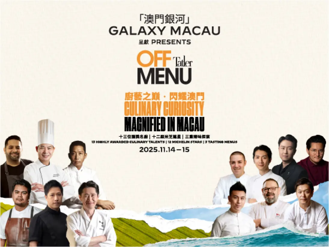 tatler_off_menu_2025_1030_547x411-tc