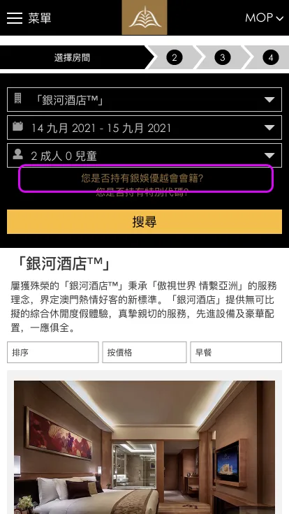 Click Membership