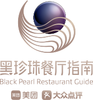 the_black_pearl 2025_one_diamond