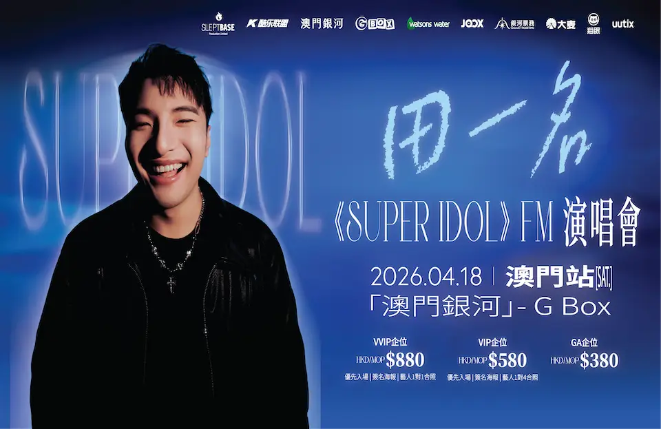 tian_iming_landing_960