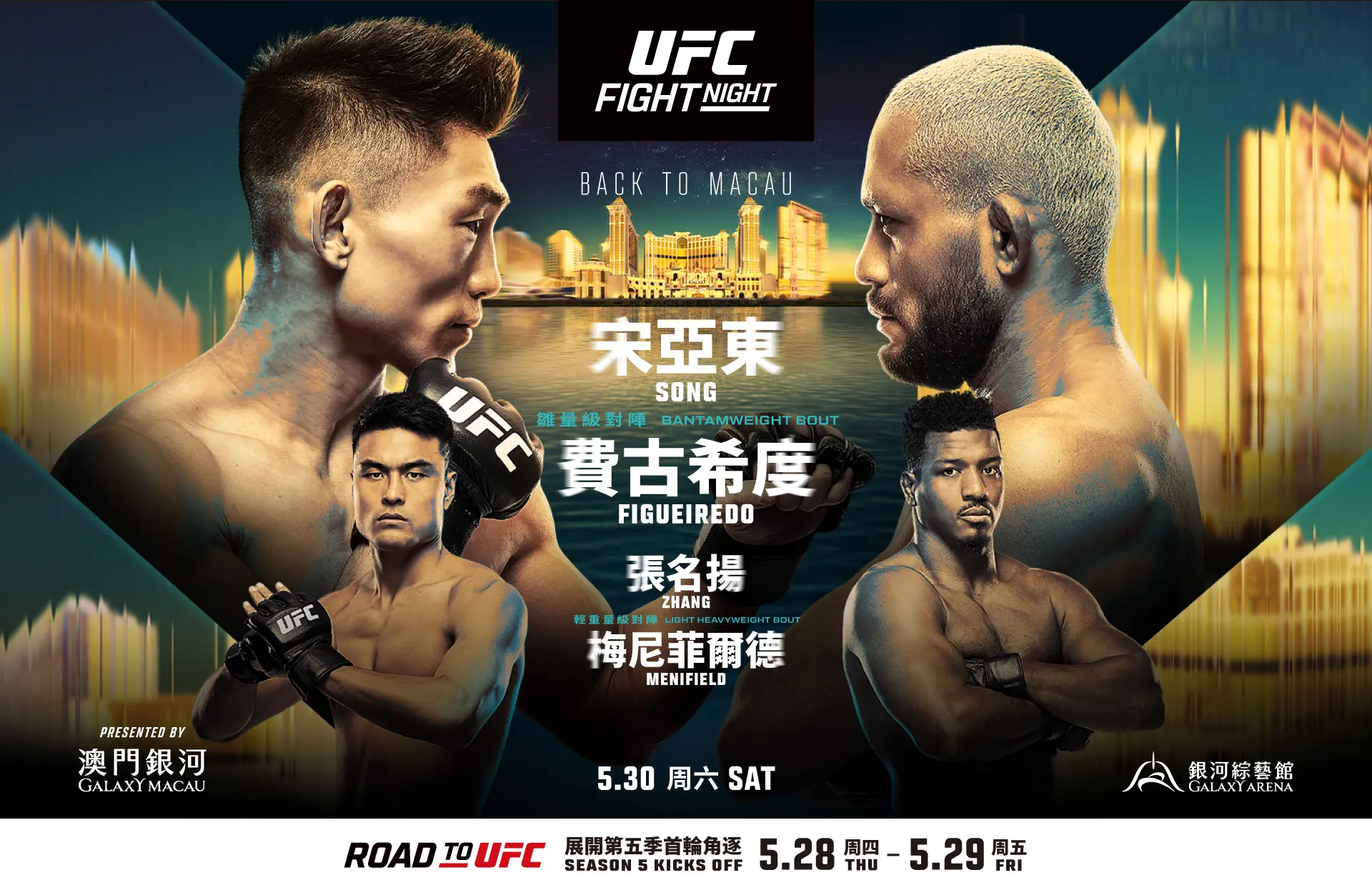 ufc_event_page_web_banner_960_tc_v3