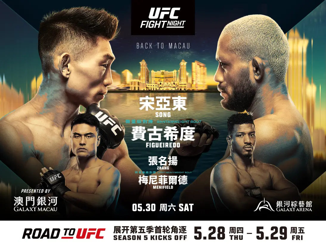 ufc_event_page_web_banner_thumbnai_547_sc_v3