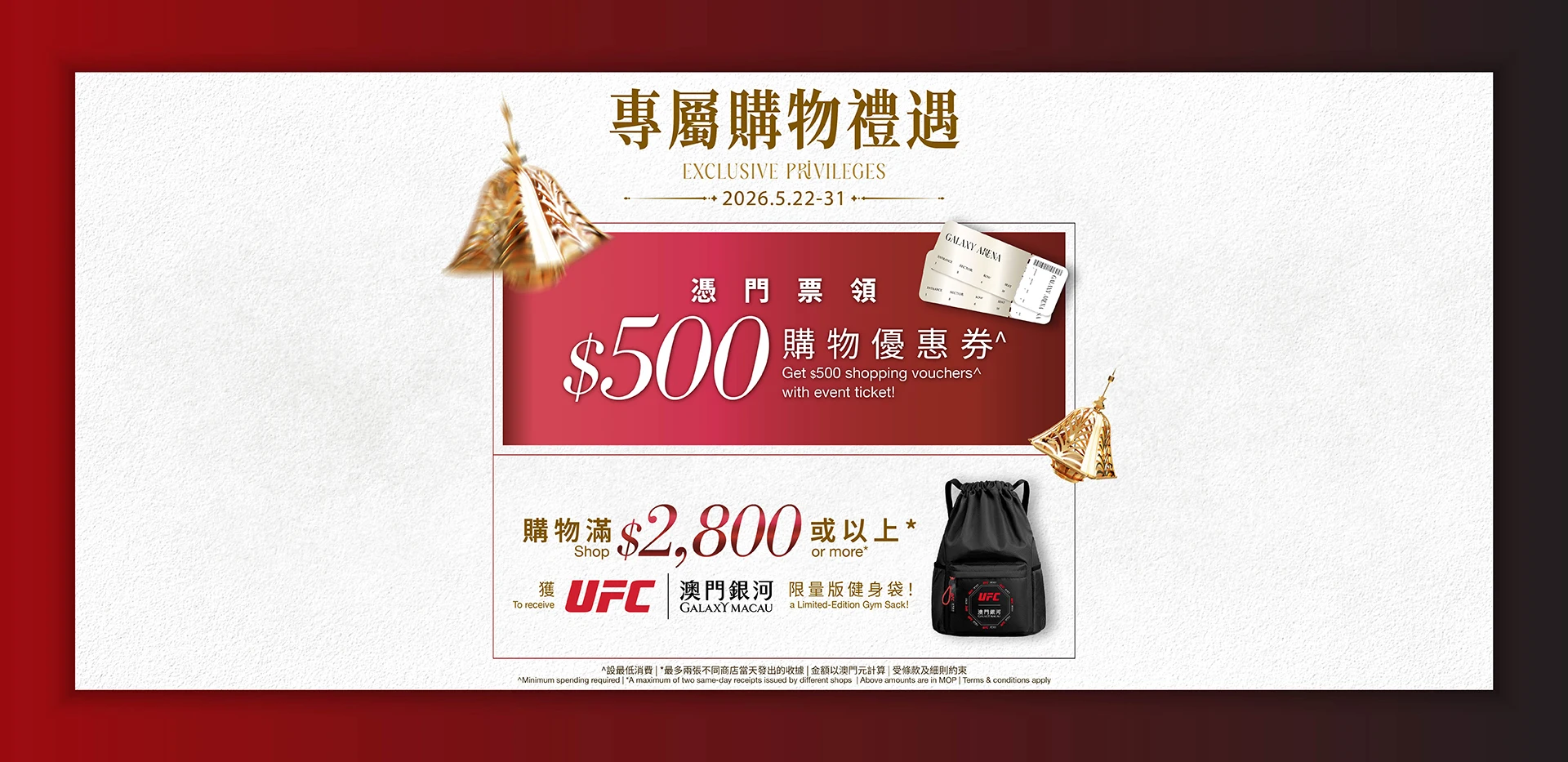 ufc_retail_offer_kv_adpt_1920_tc_en