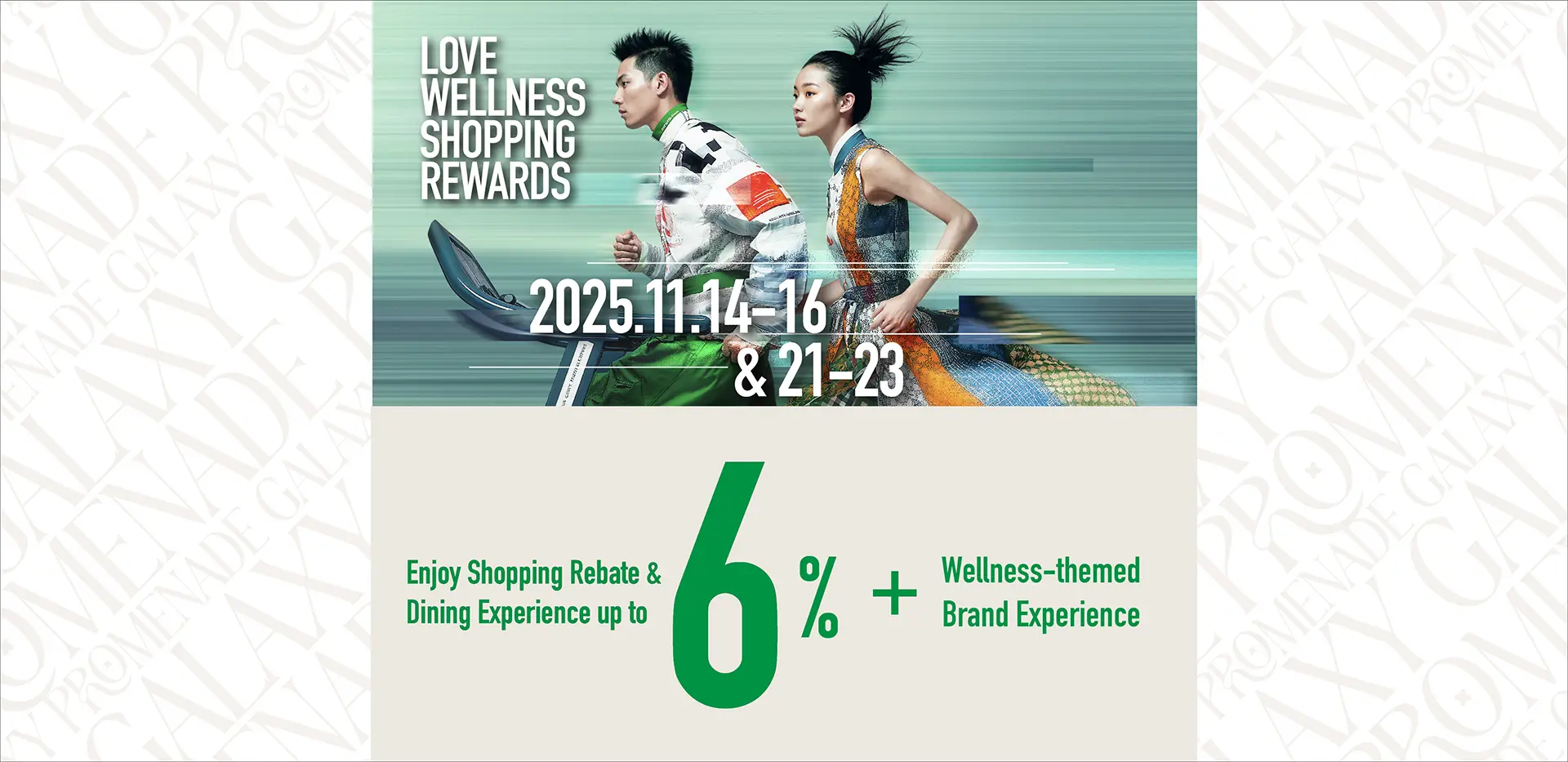 wellness_website_hero_banner_v1_en