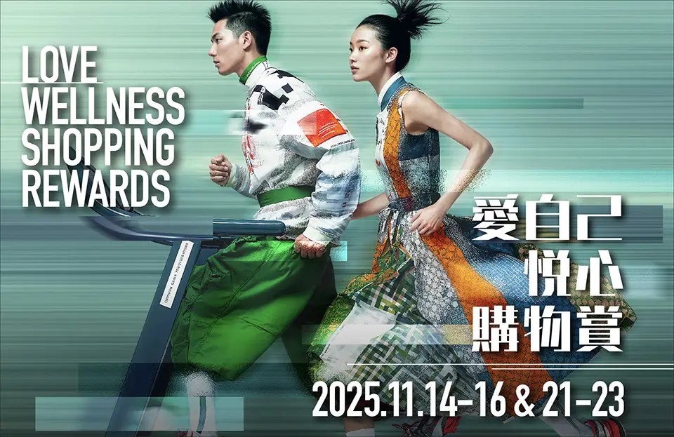 wellness_website_offer_page_banne_Offerpagebanner_v2_960x623_tc