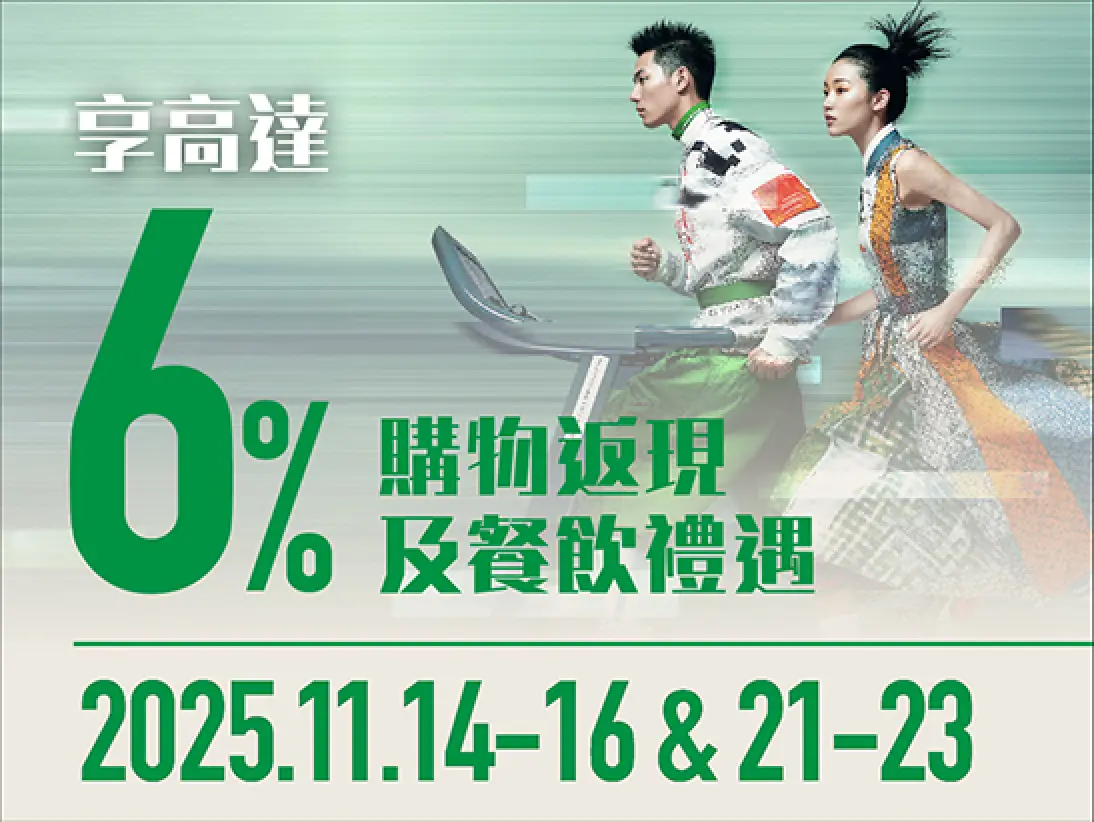 wellness_website_offer_page_banne_thumbnail_v2_547x411_tc