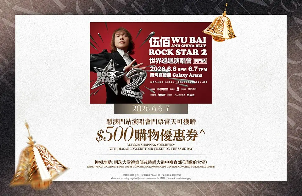 wubai_retail_offer_gm_website_offer_page_banner_960_tc_en
